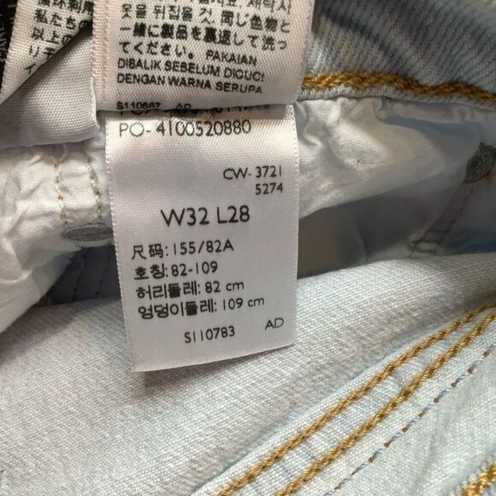 Levi’s Premium Wedgie Straight 32 Think Outside‎ Light Wash NWOT - Picture 5 of 9